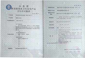 清彈機(jī)